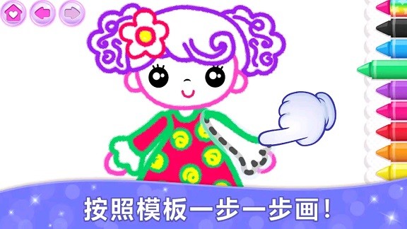 绘画大佬截图0