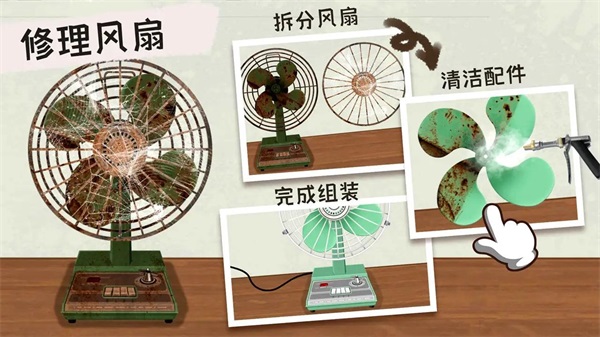 收纳小达人截图0