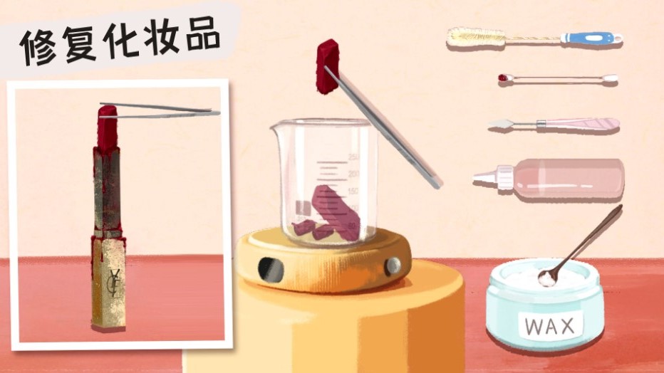 叫我靓仔截图1