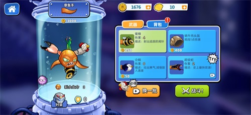 疯狂章鱼截图2