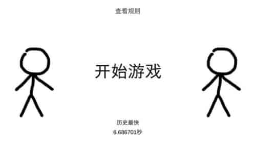 我爱抓小偷截图2