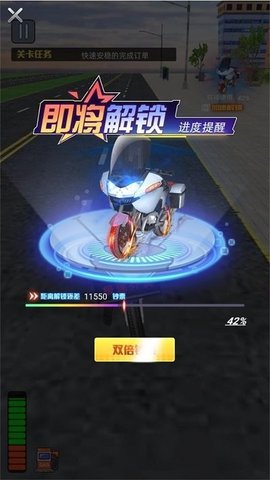 外卖骑手模拟器截图2