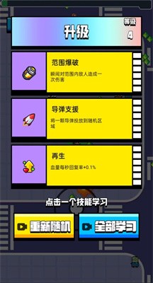 老六哪里跑截图0