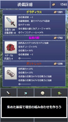 最强剑客截图2