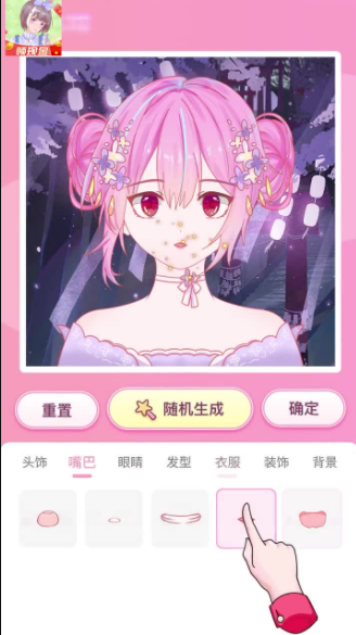 涂涂乐截图1