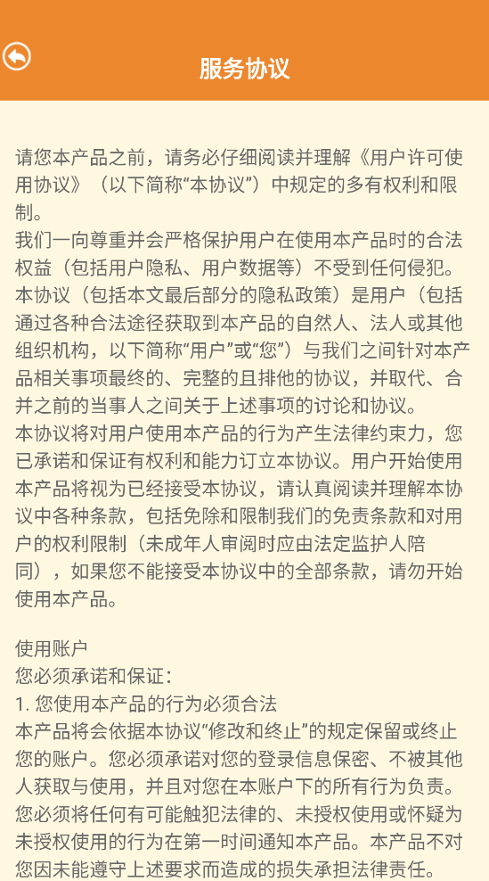 开心答题截图1