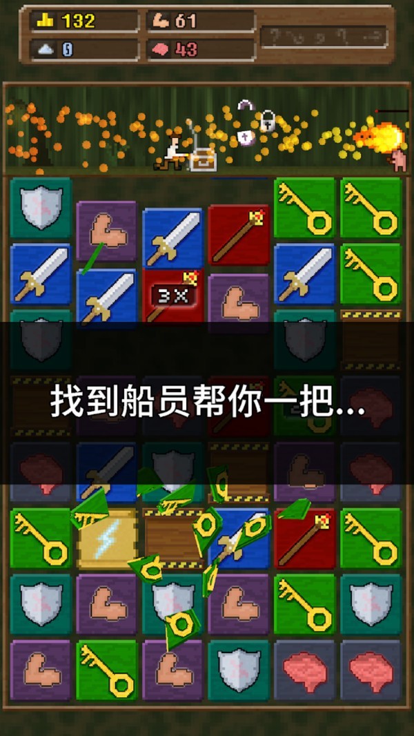 快来造船吧截图1