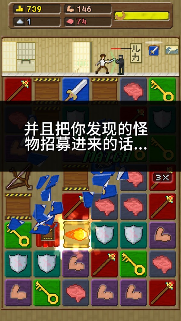 快来造船吧截图2