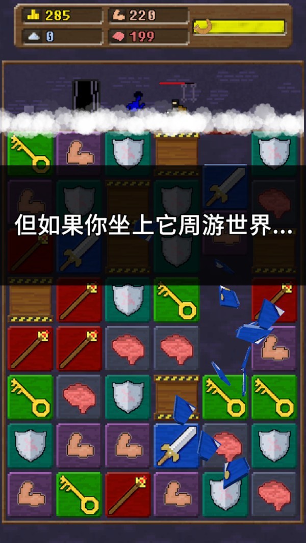 快来造船吧截图3