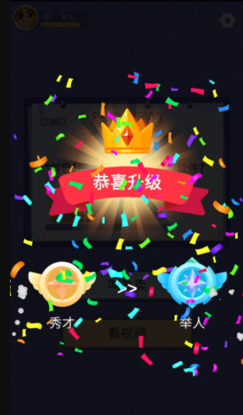 金曲多多截图1