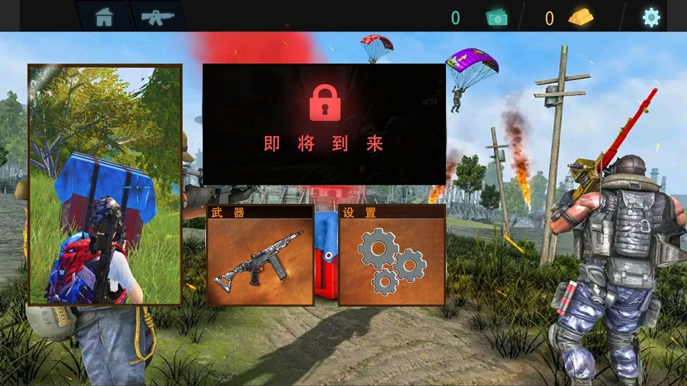 和平射击特训截图1