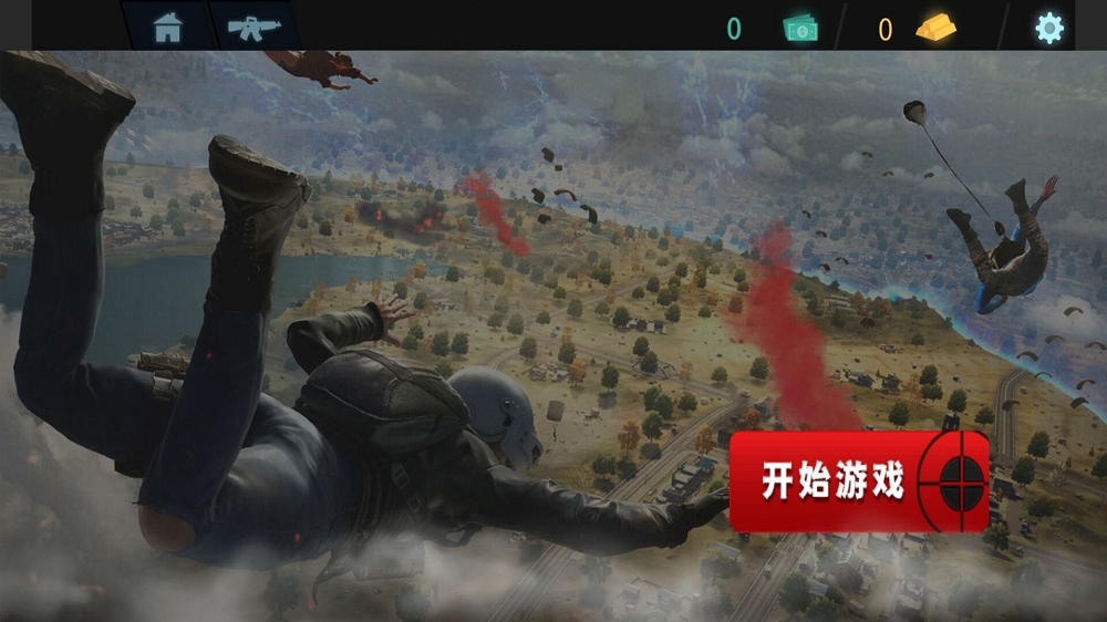 和平射击特训截图2