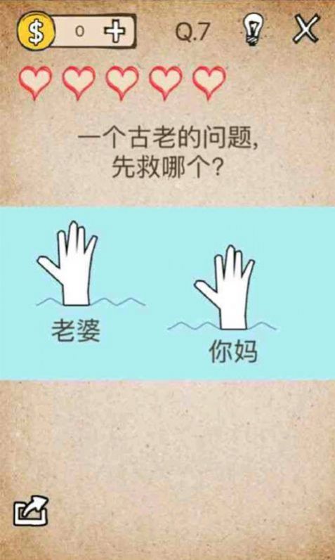 模拟还有如此操作截图0