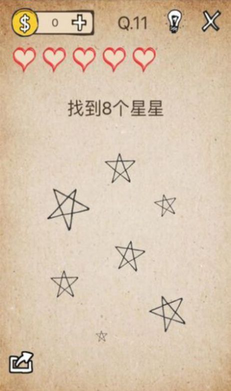 模拟还有如此操作截图2
