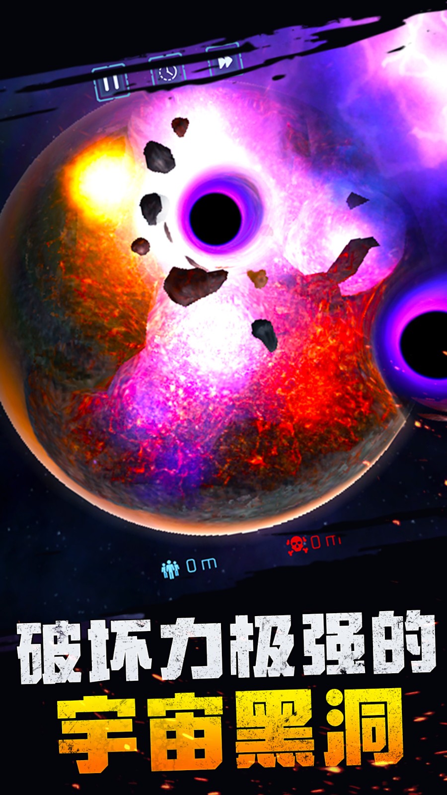 宇宙模拟器有光剑