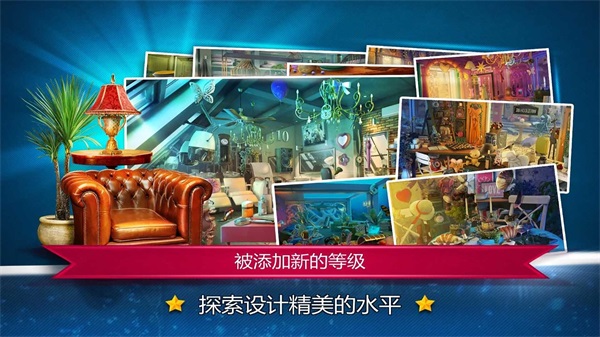 找茬大作战截图0
