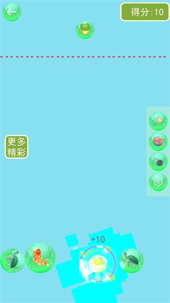 召唤神龙王截图3
