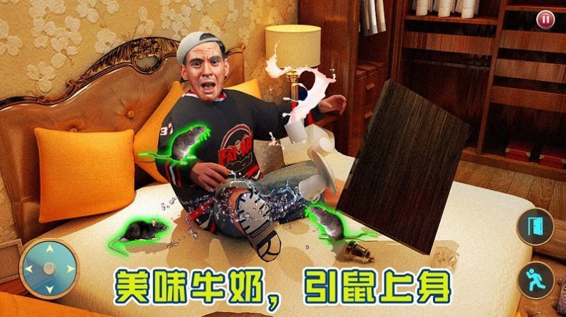 整蛊我的爸爸截图3