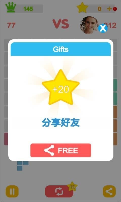 非常消消时刻红包版截图2