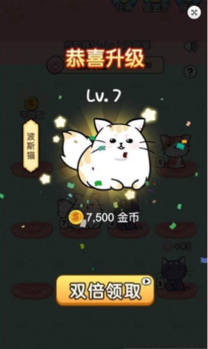 猫咪世界截图1