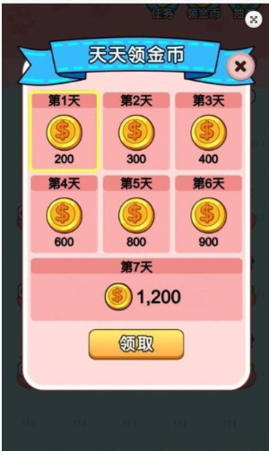 猫咪世界截图2