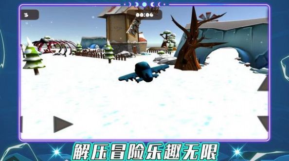 我是飞行大师截图2