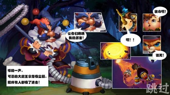 星之旅截图1