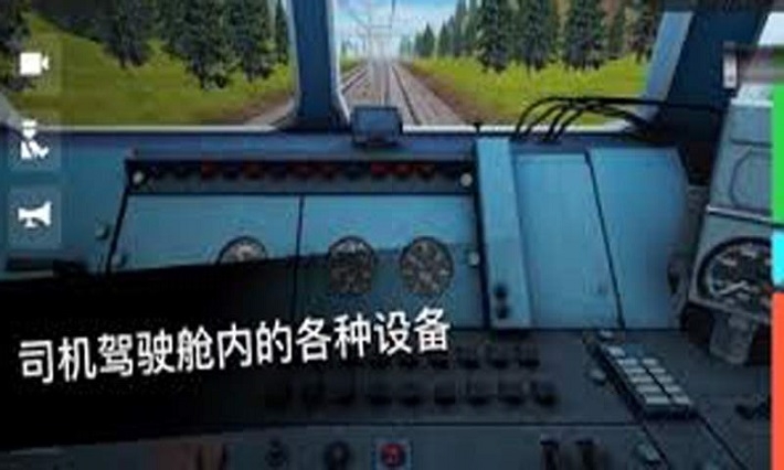 火车司机