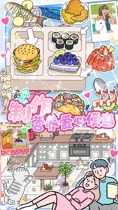 小屋爱情2026
