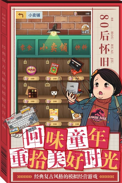 全民学霸2026