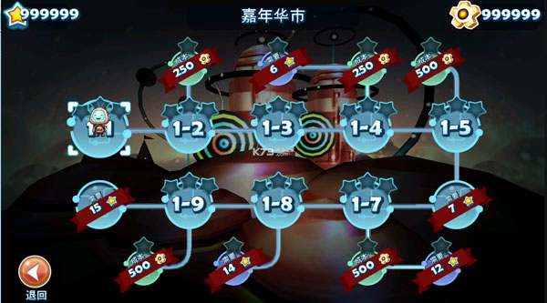 机器人科迪2解锁版截图1