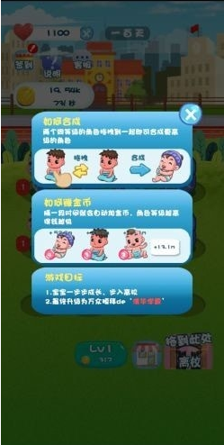 起萌我爱我家截图1