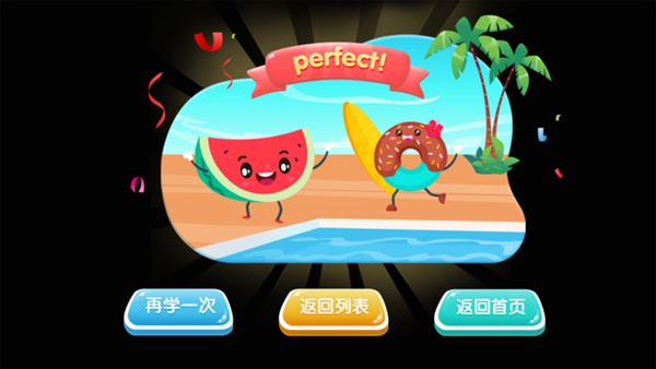破坏大王截图0