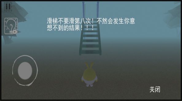 呆瓜游乐场截图0