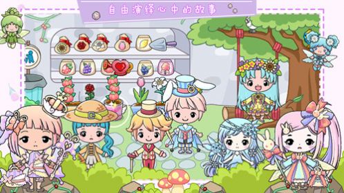 奇妙小镇梦幻乐园截图2