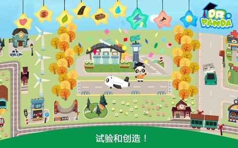 胡帕城市截图2