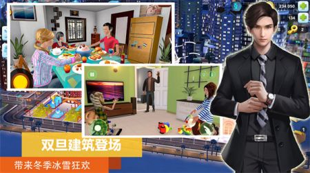 市长城镇生活模拟游戏截图1