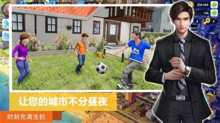 市长城镇生活模拟游戏截图2