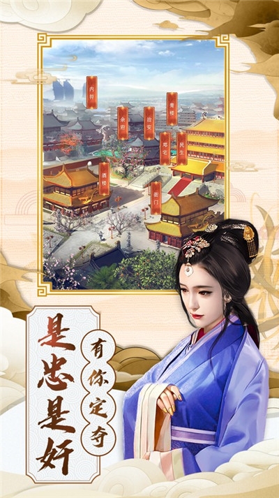 一品县令最新版截图1