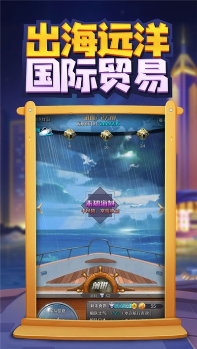 全民赚大钱截图2