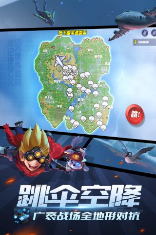 王牌猎手截图2