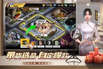 都市英豪2026截图1