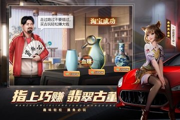 都市英豪2026截图3