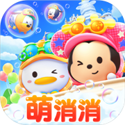 迪士尼梦之旅