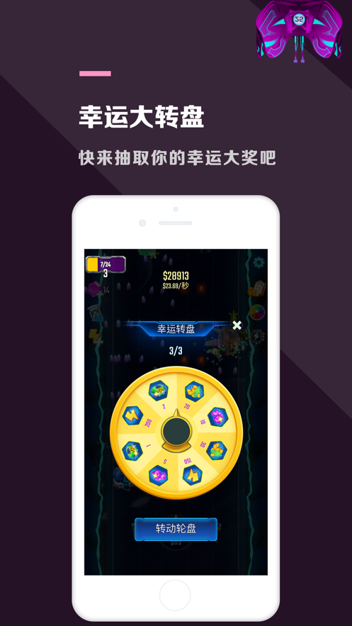 合成飞机大战截图2