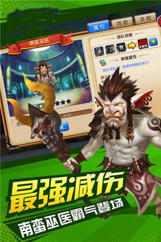 摩卡骑士截图1