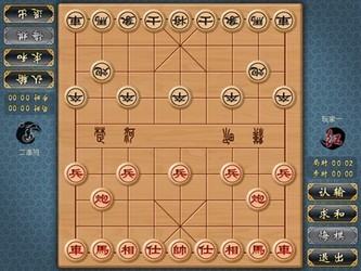 中国象棋免费截图1