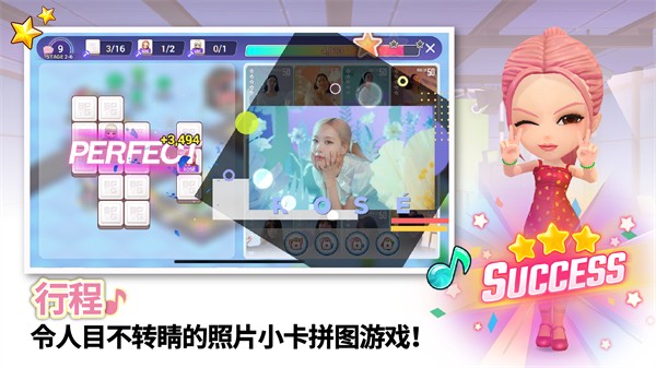 blackpink截图2