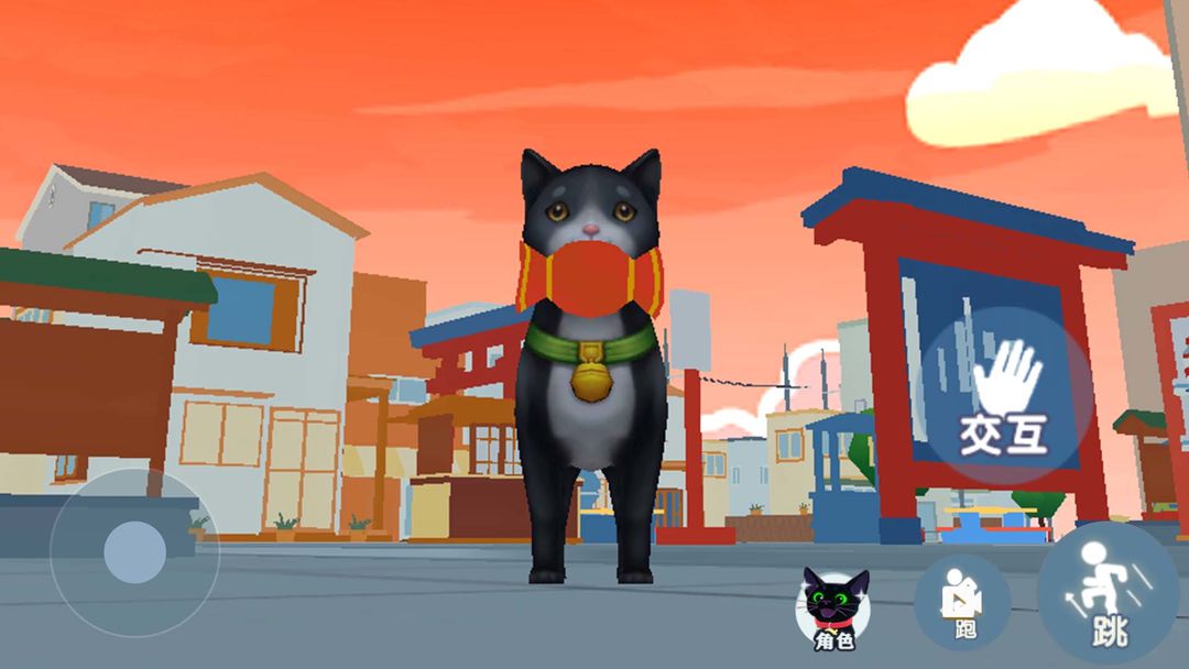 我是一只猫2026截图4