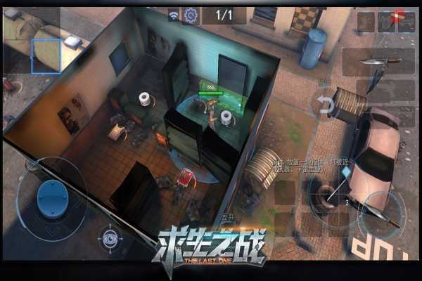 求生之战中文版